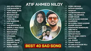 Atif Ahmed Niloy All Top Sad Song আতিফ আহমেদ নিলয়ের জীবনের শেষ সব গান Bangla Sad Song 2023